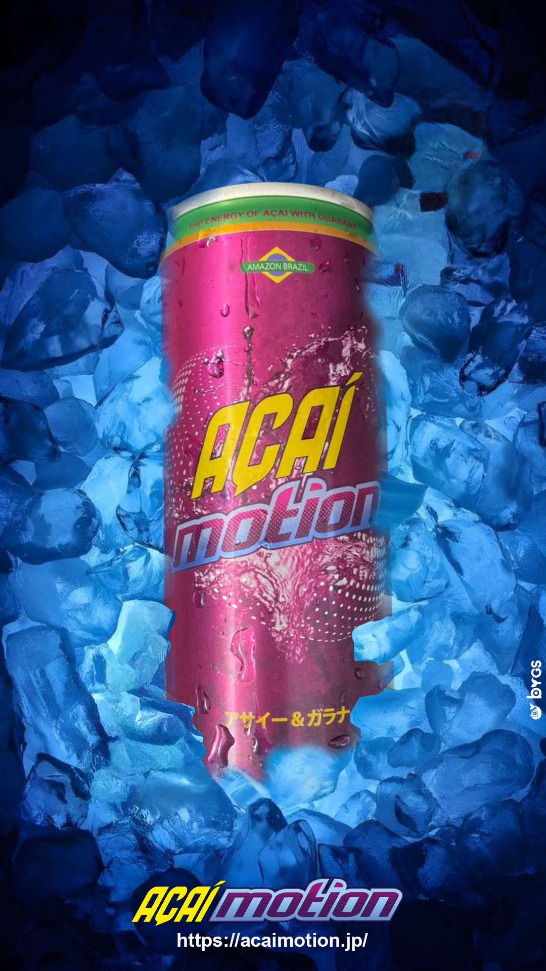 Açai Motion pack
